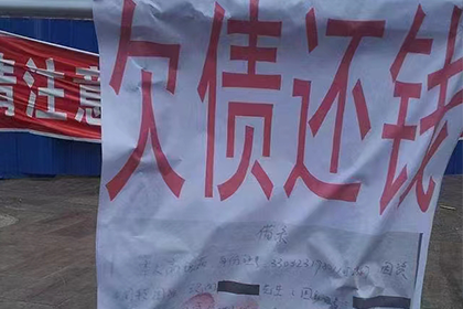 清徐追数公司